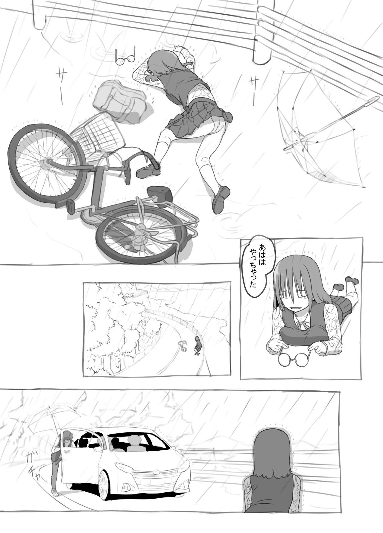 Aniki to Kanojo no Arbeit - Page 12