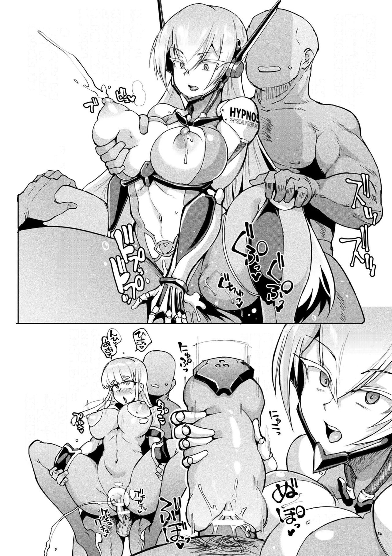 Hypno App Fantasia - Page 143