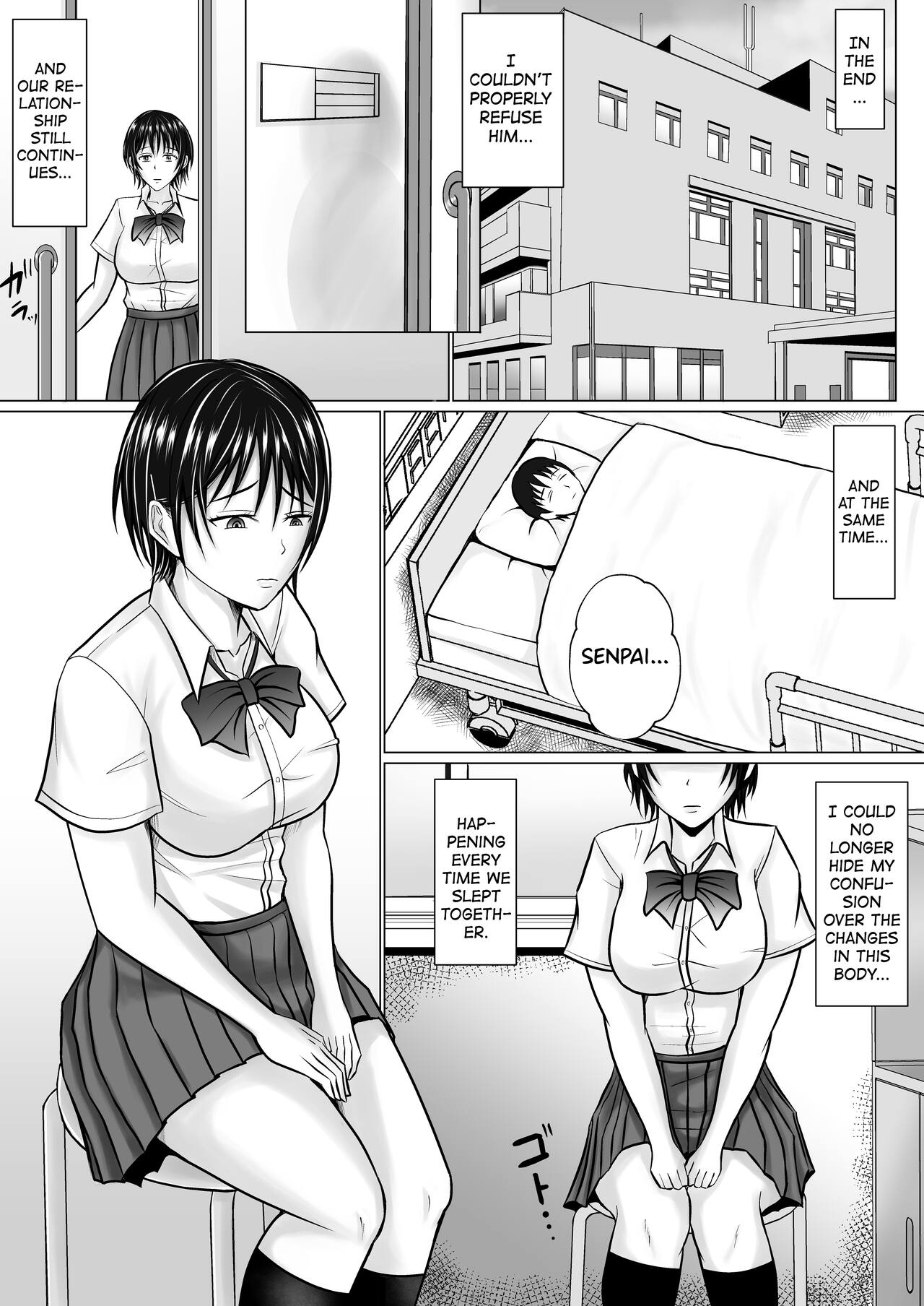 Boku ga Senpai no Karada o Mamorunda 2 - Page 11