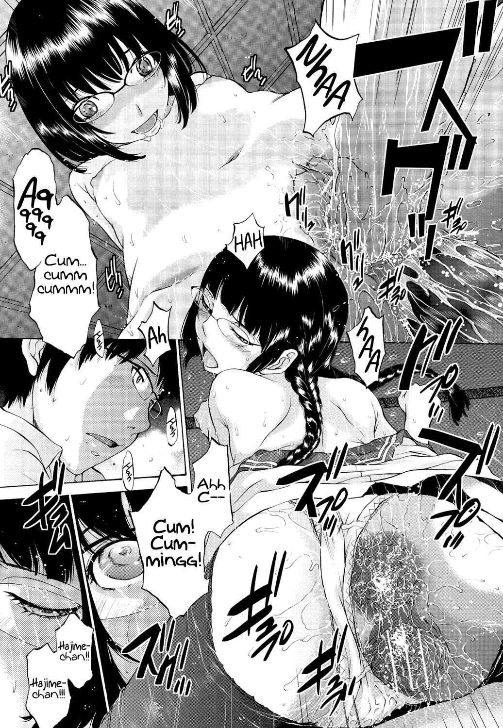 Hanazono - Page 206
