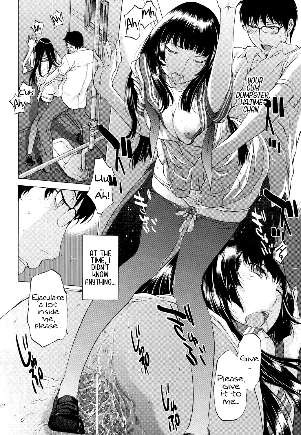 Hanazono - Page 73