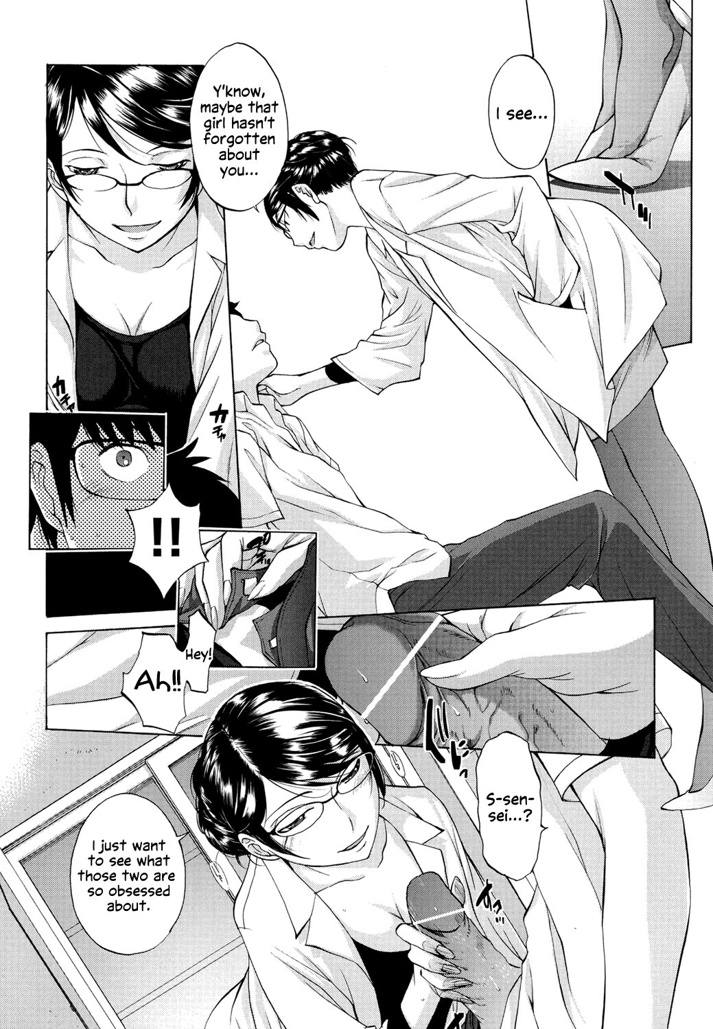 Hanazono - Page 79