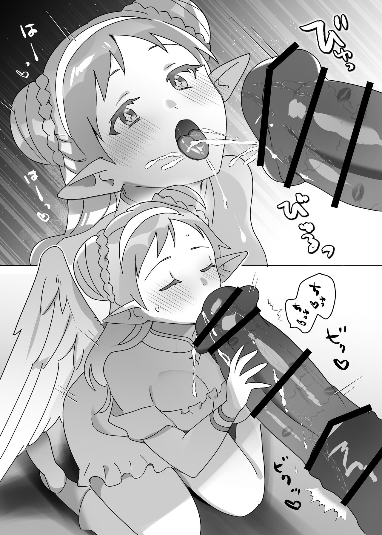 jūkan rogu 100-mai matome - Page 55