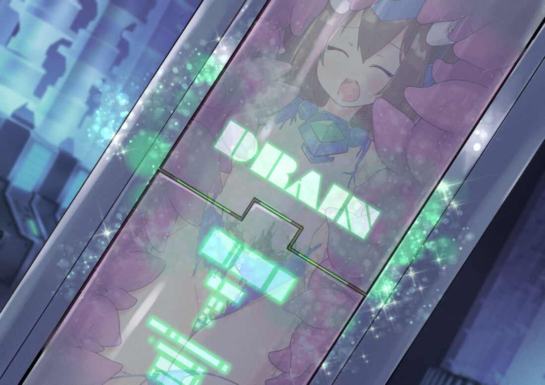 Serenity Guardian Saori - Page 339