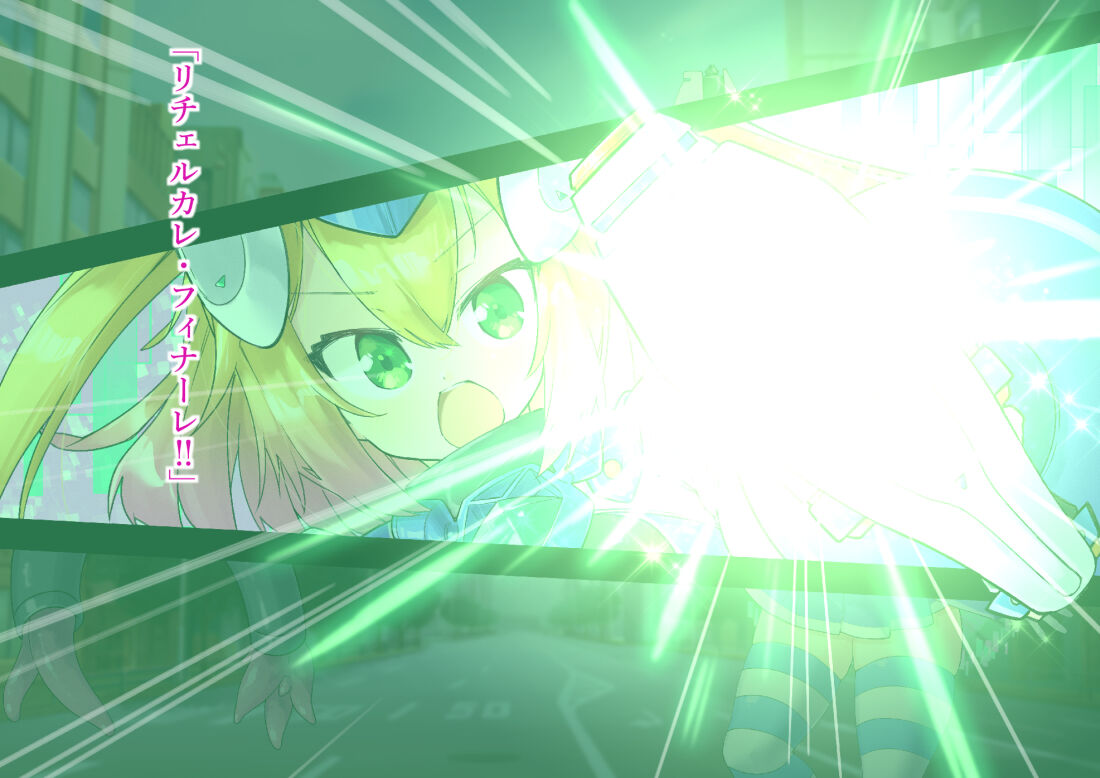 Serenity Guardian Saori - Page 83