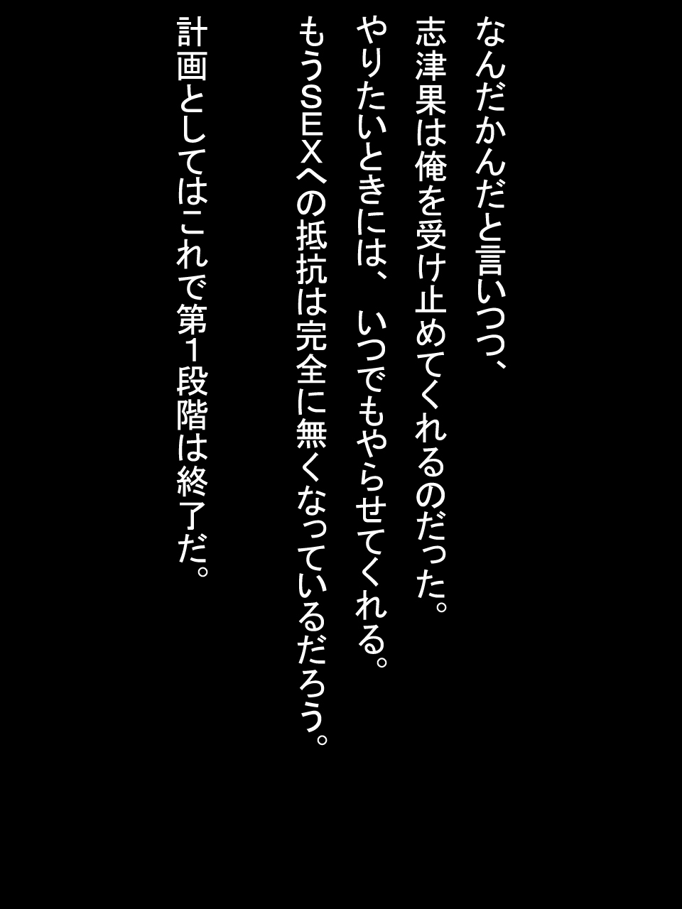 【総集編2】美味しそうな他人妻 - Page 137
