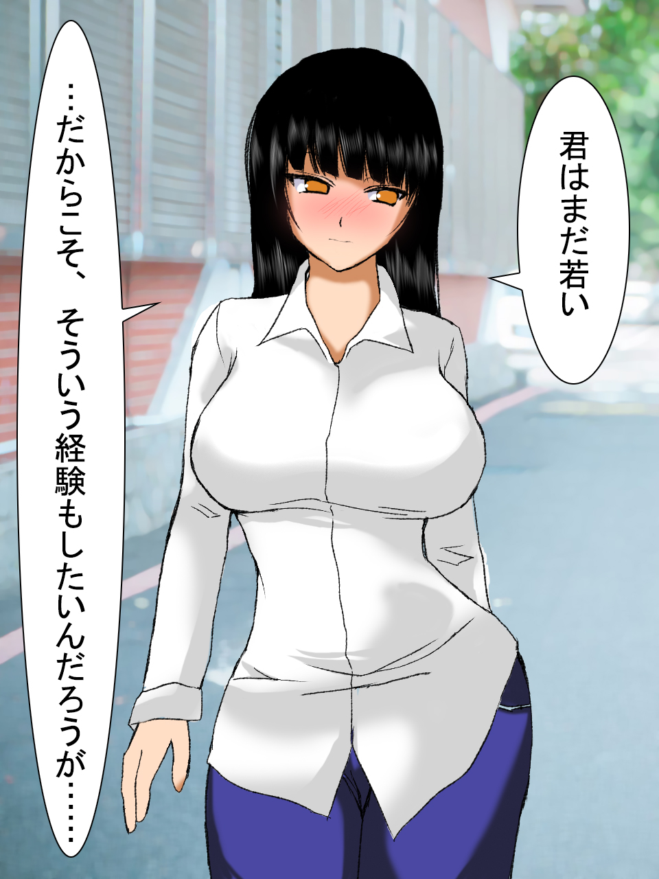 【総集編2】美味しそうな他人妻 - Page 141