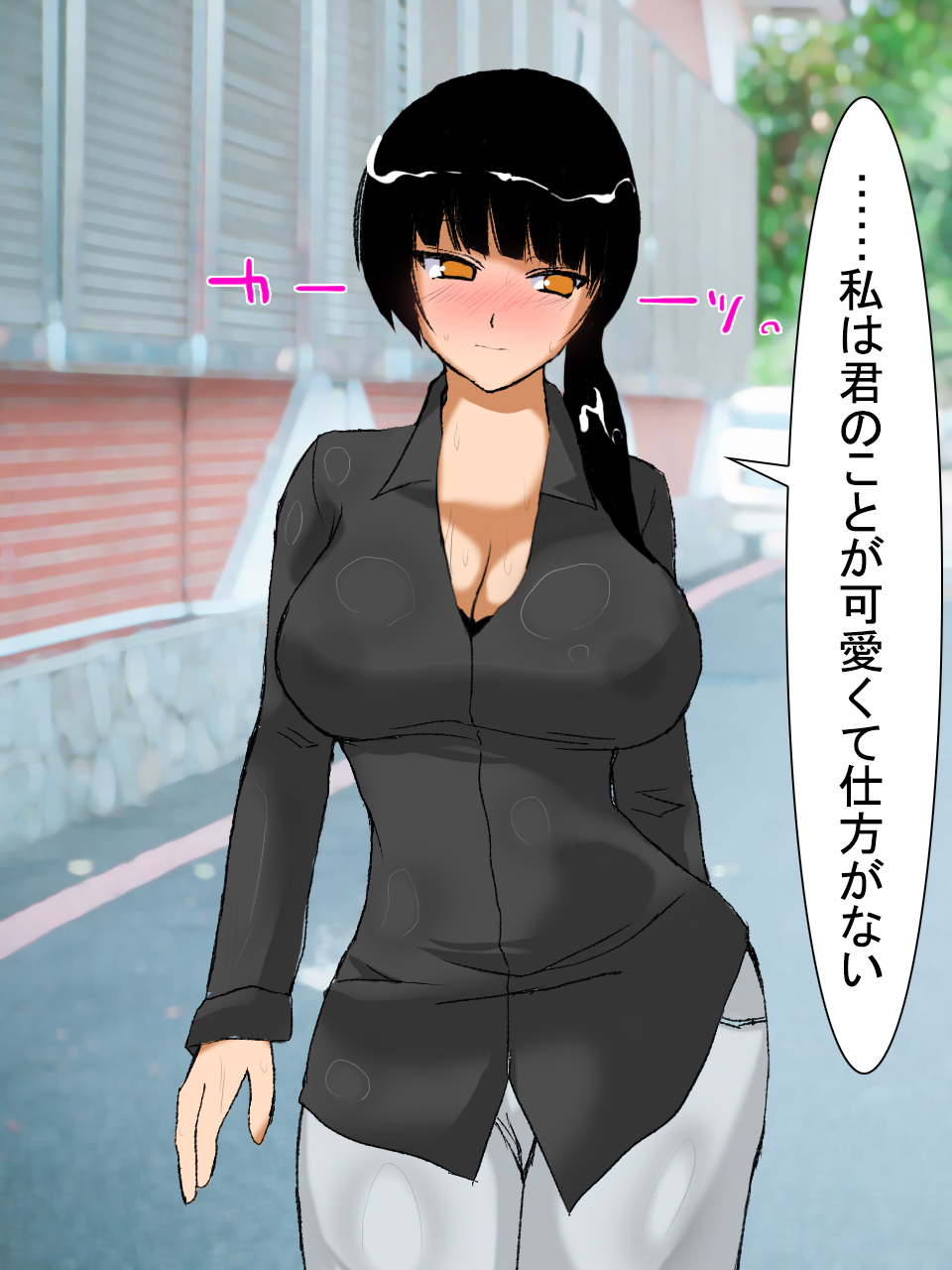 【総集編2】美味しそうな他人妻 - Page 151