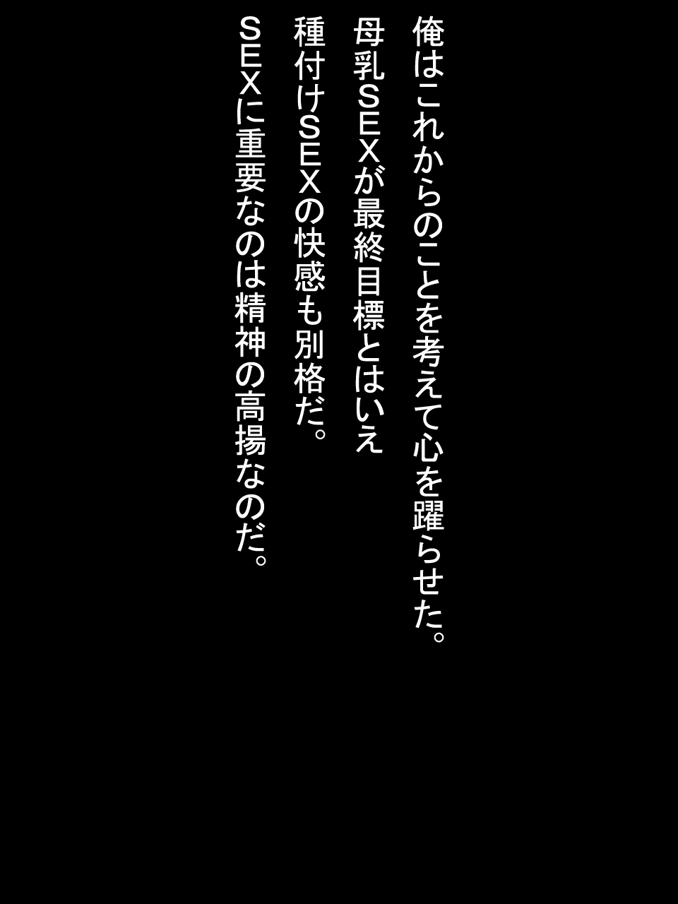 【総集編2】美味しそうな他人妻 - Page 212