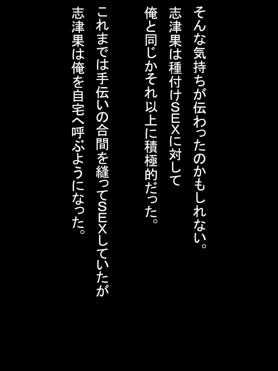【総集編2】美味しそうな他人妻 - Page 213