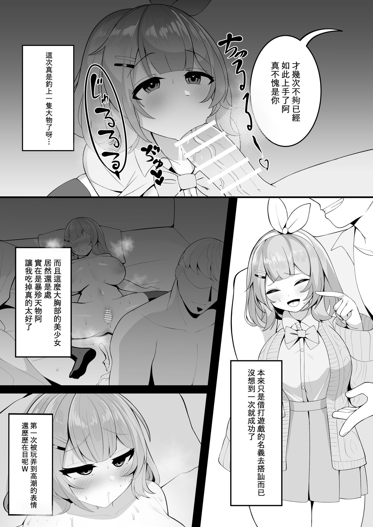 Preview page 7