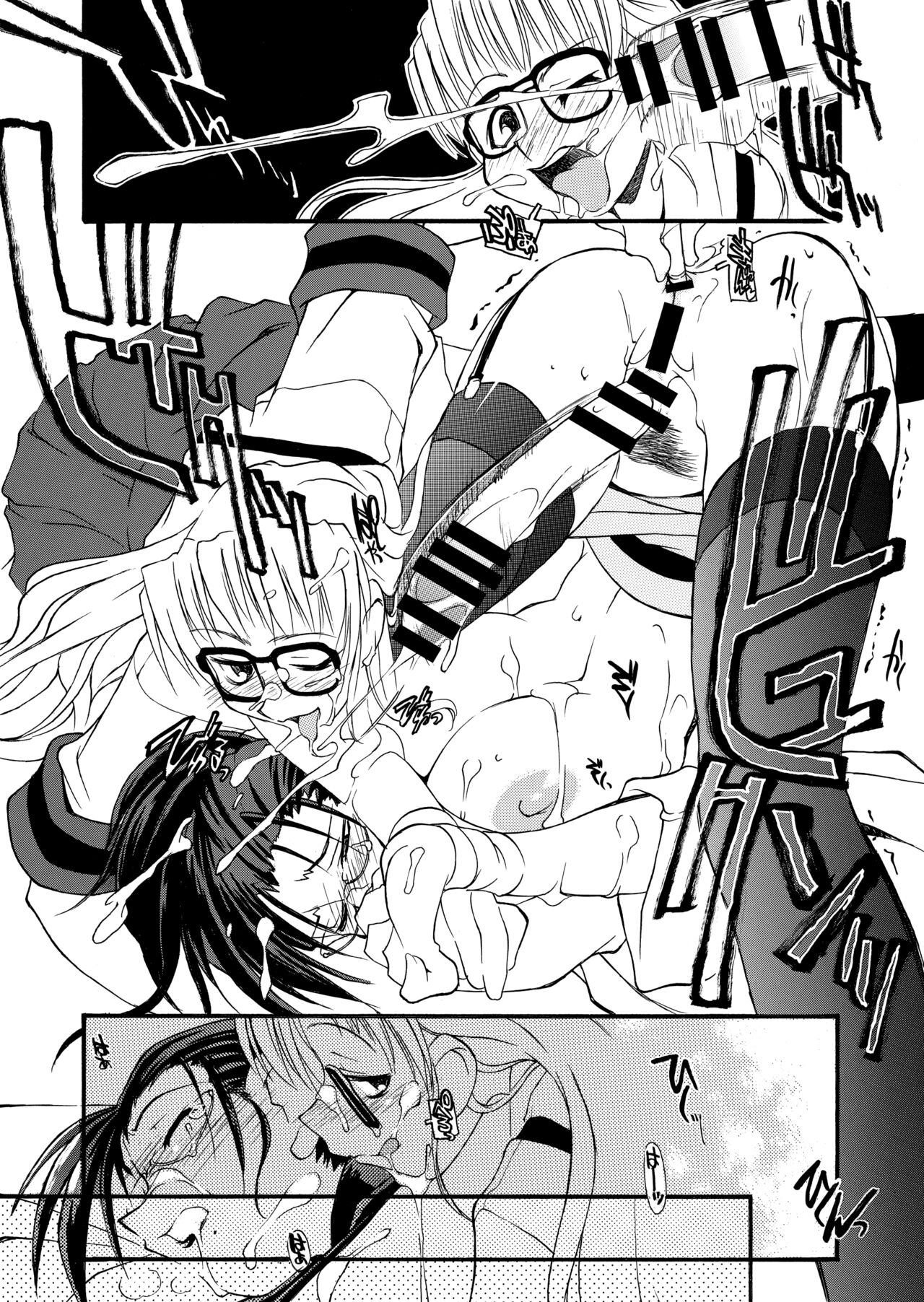 Girl To Love - Page 39