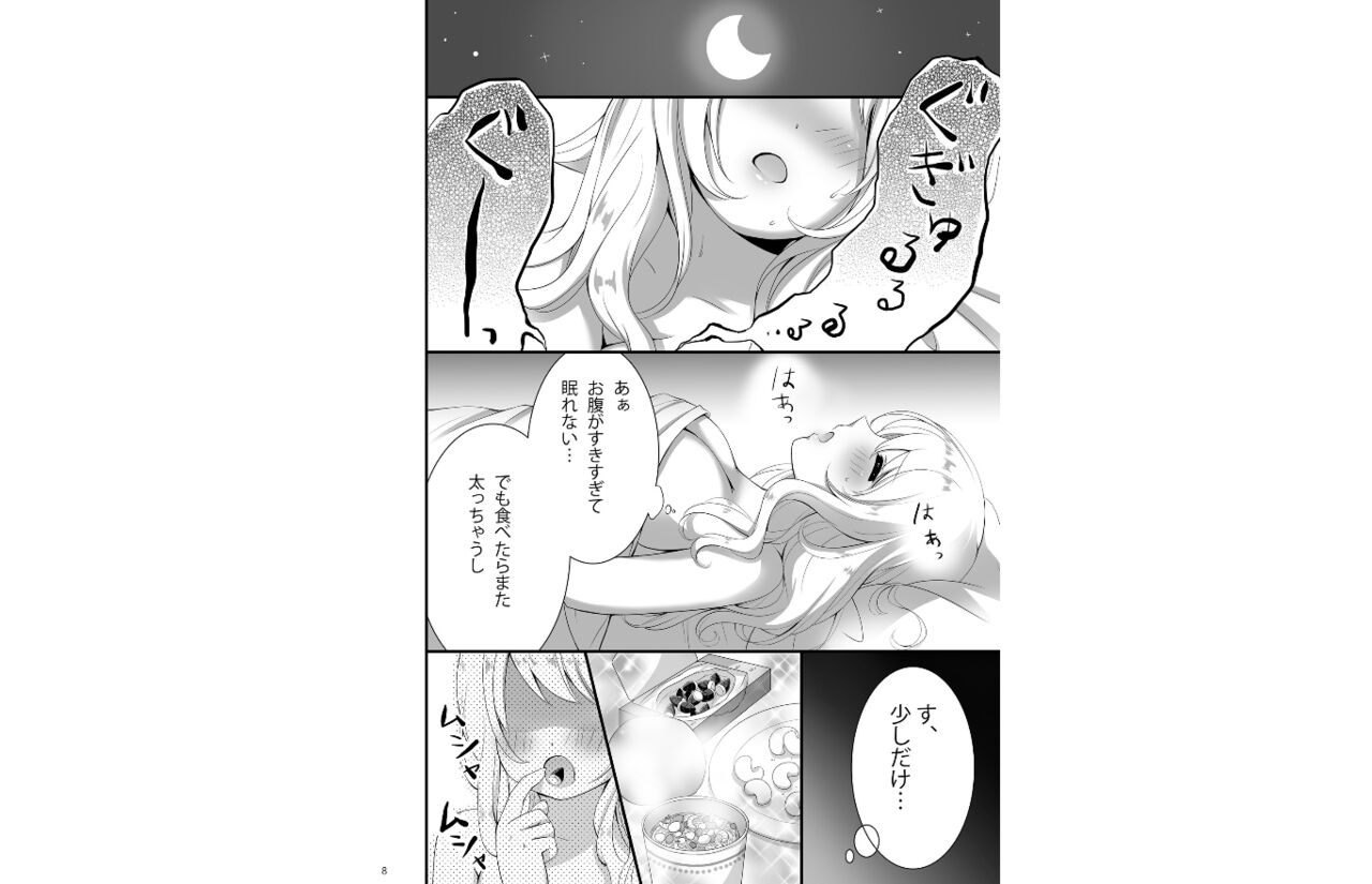 Preview page 7