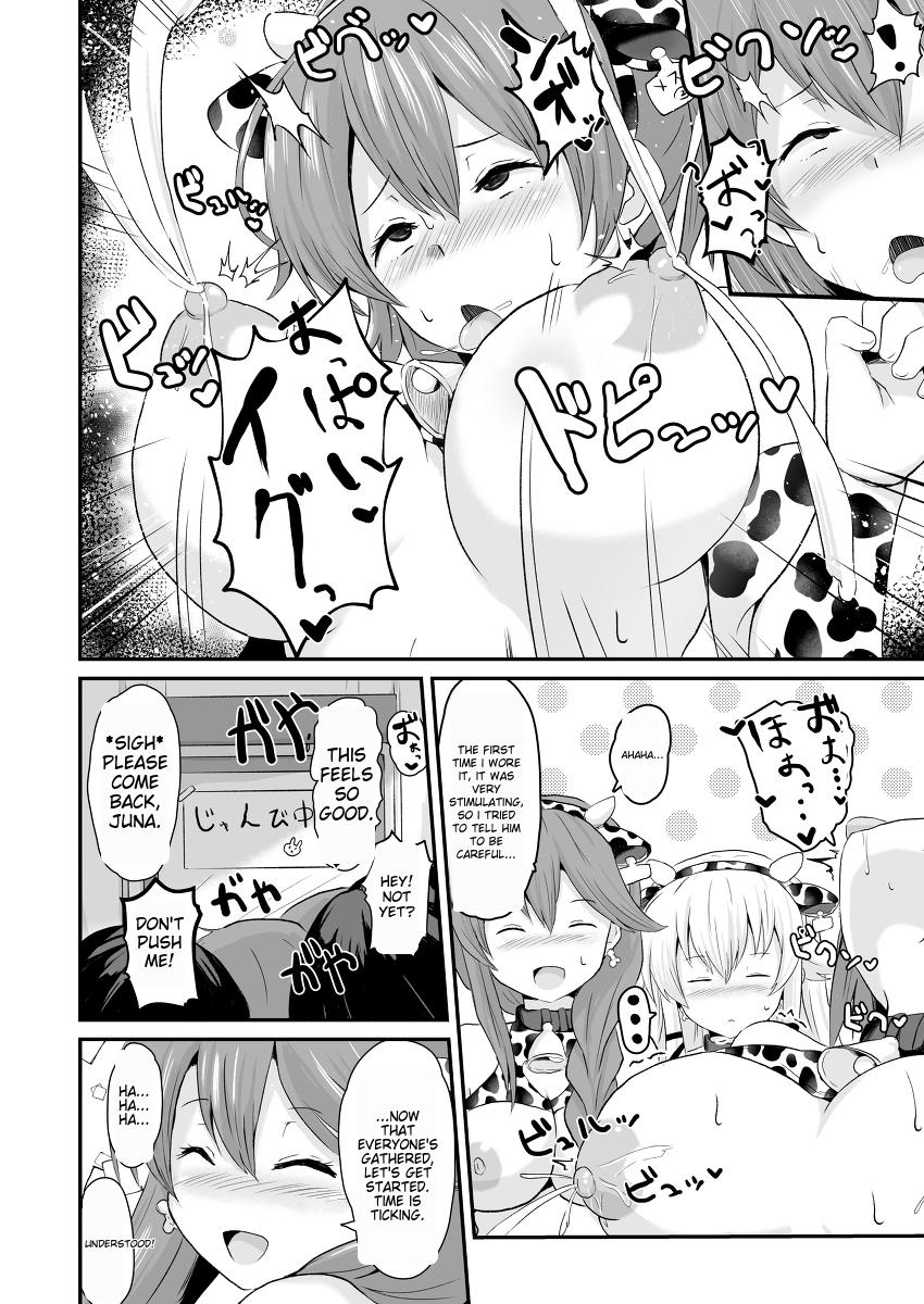 NTR Hypnosis Academy - Page 30