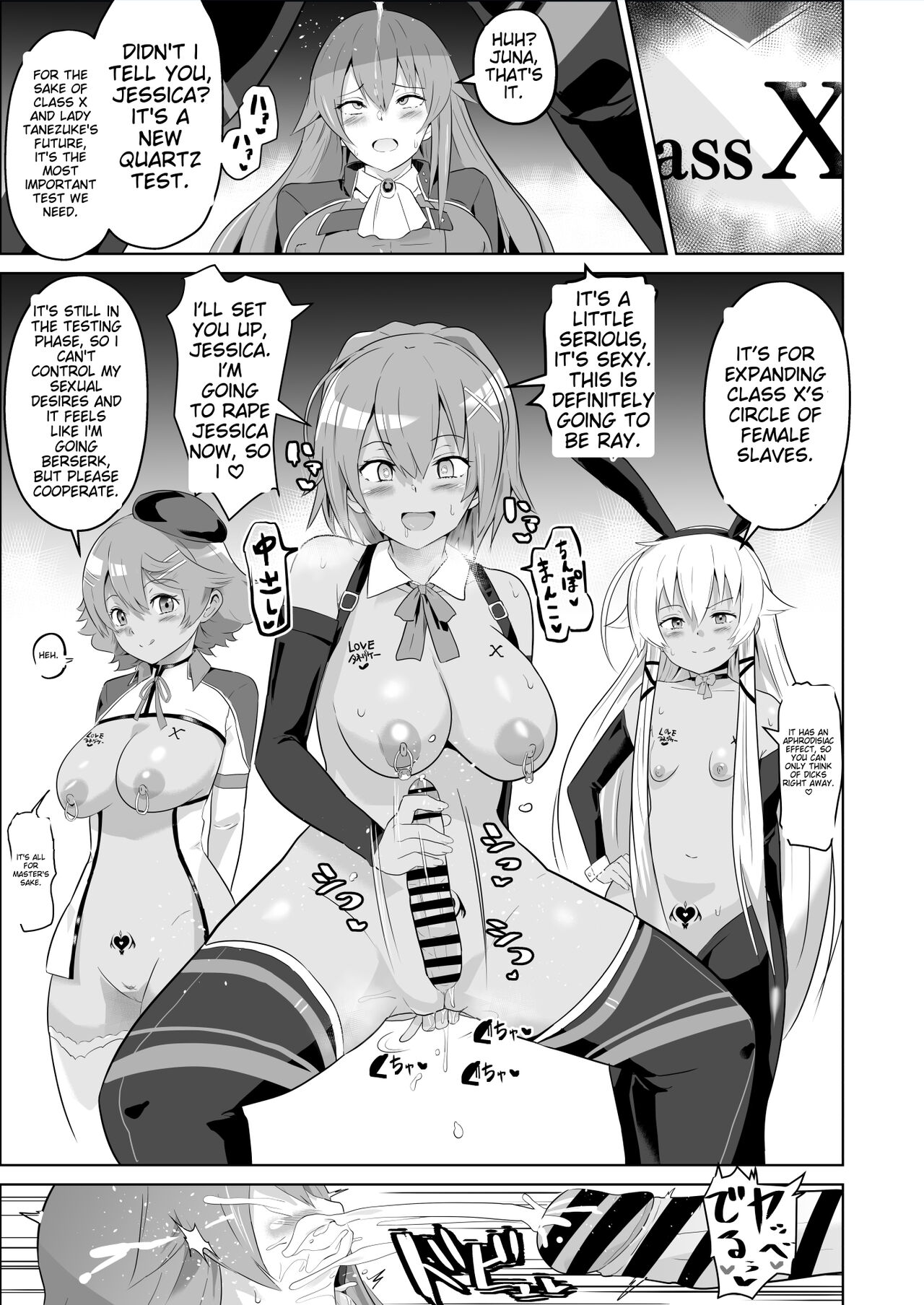 Saimin no Kiseki Shin VII Hen - Page 42