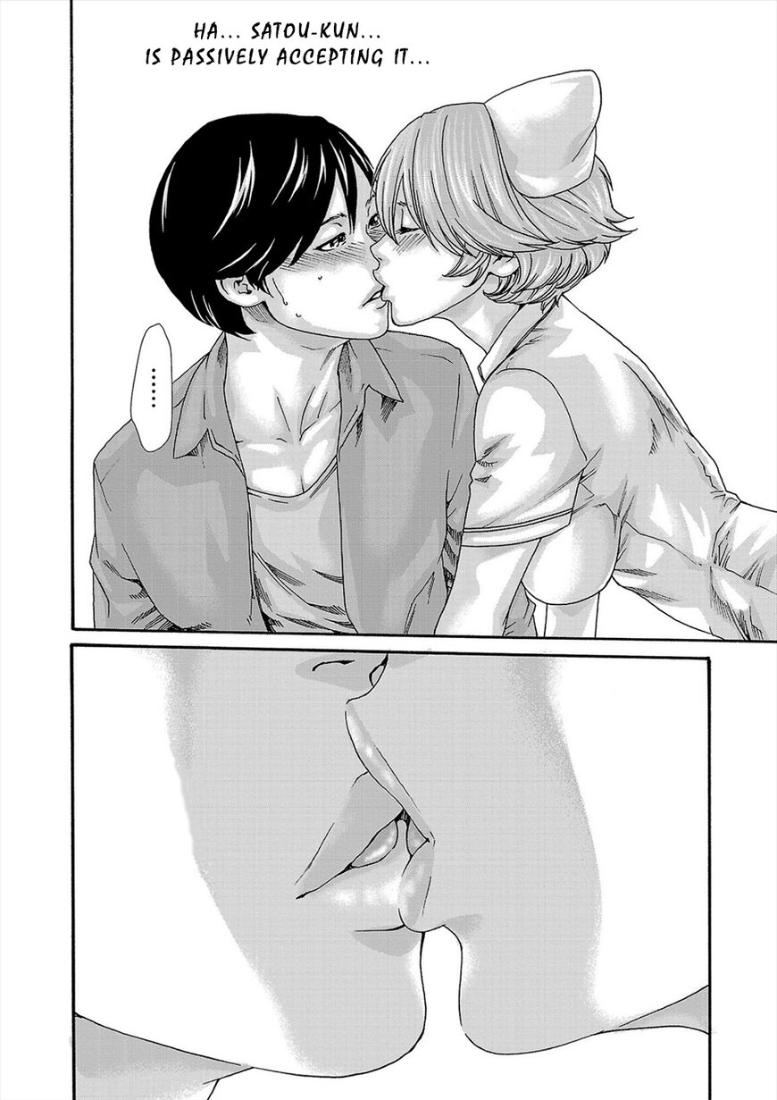 Hajimete no sense vol 3 - Page 14