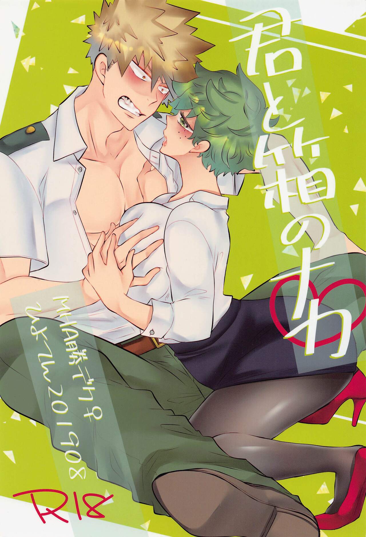 Preview page 1