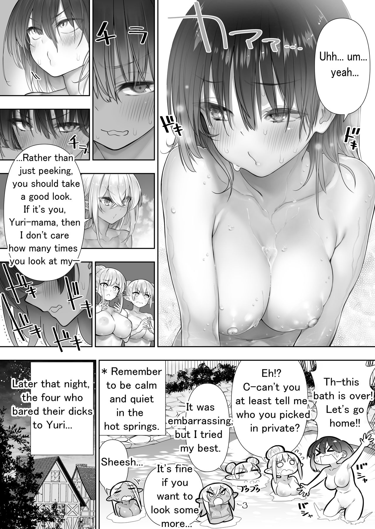 Futanari no Elf - Page 153