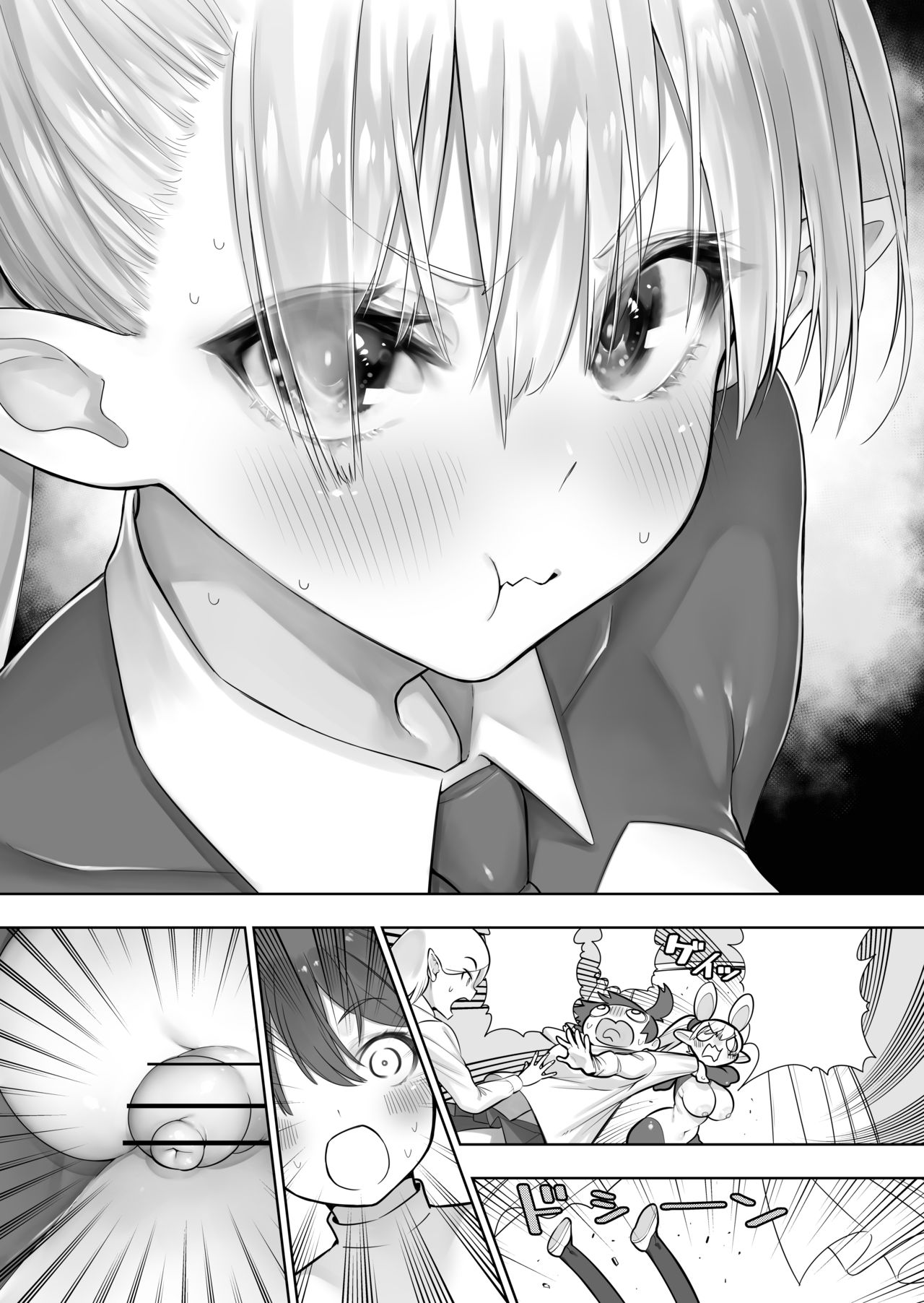 Futanari no Elf - Page 225