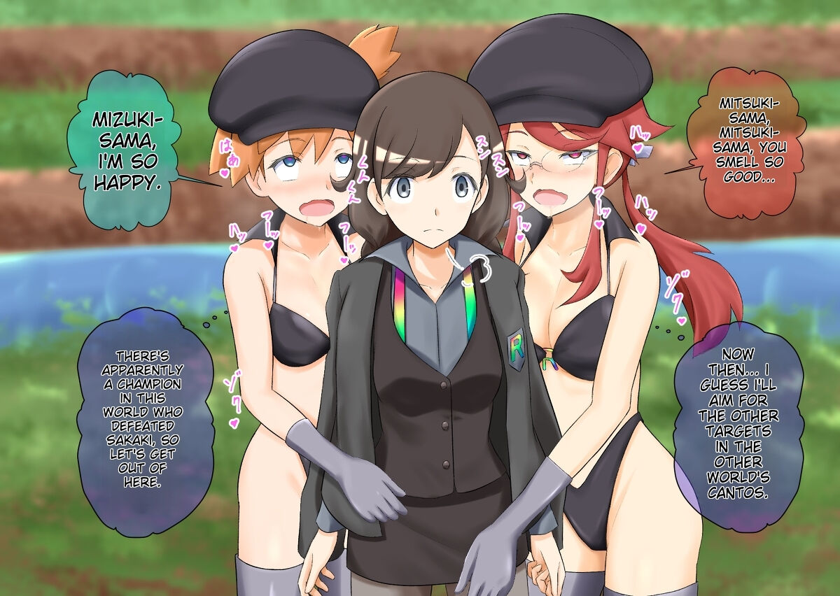 Pokemon - Team rainbow rocket brainwashing harem project - Page 26