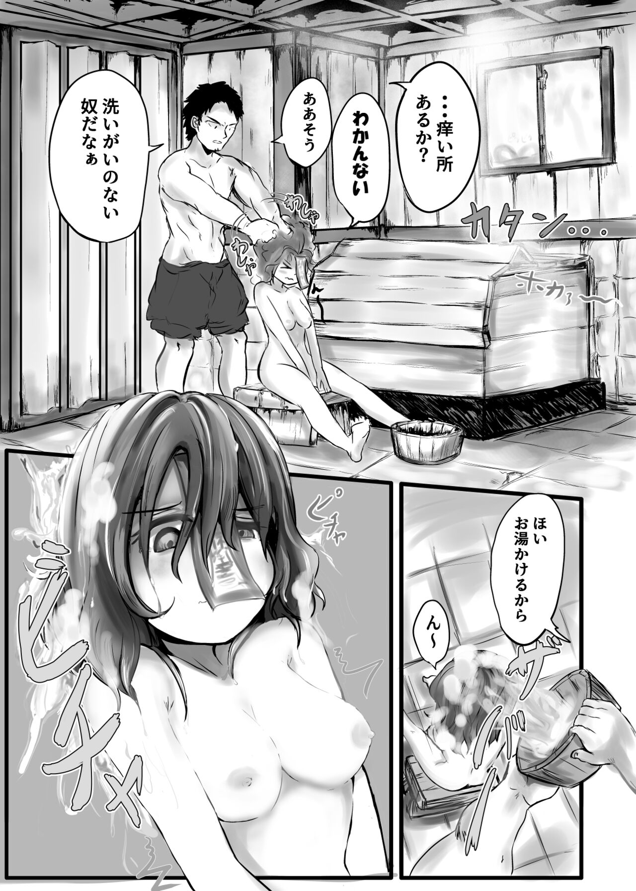 "Jiangshi" but if you do it you can do it - Page 14