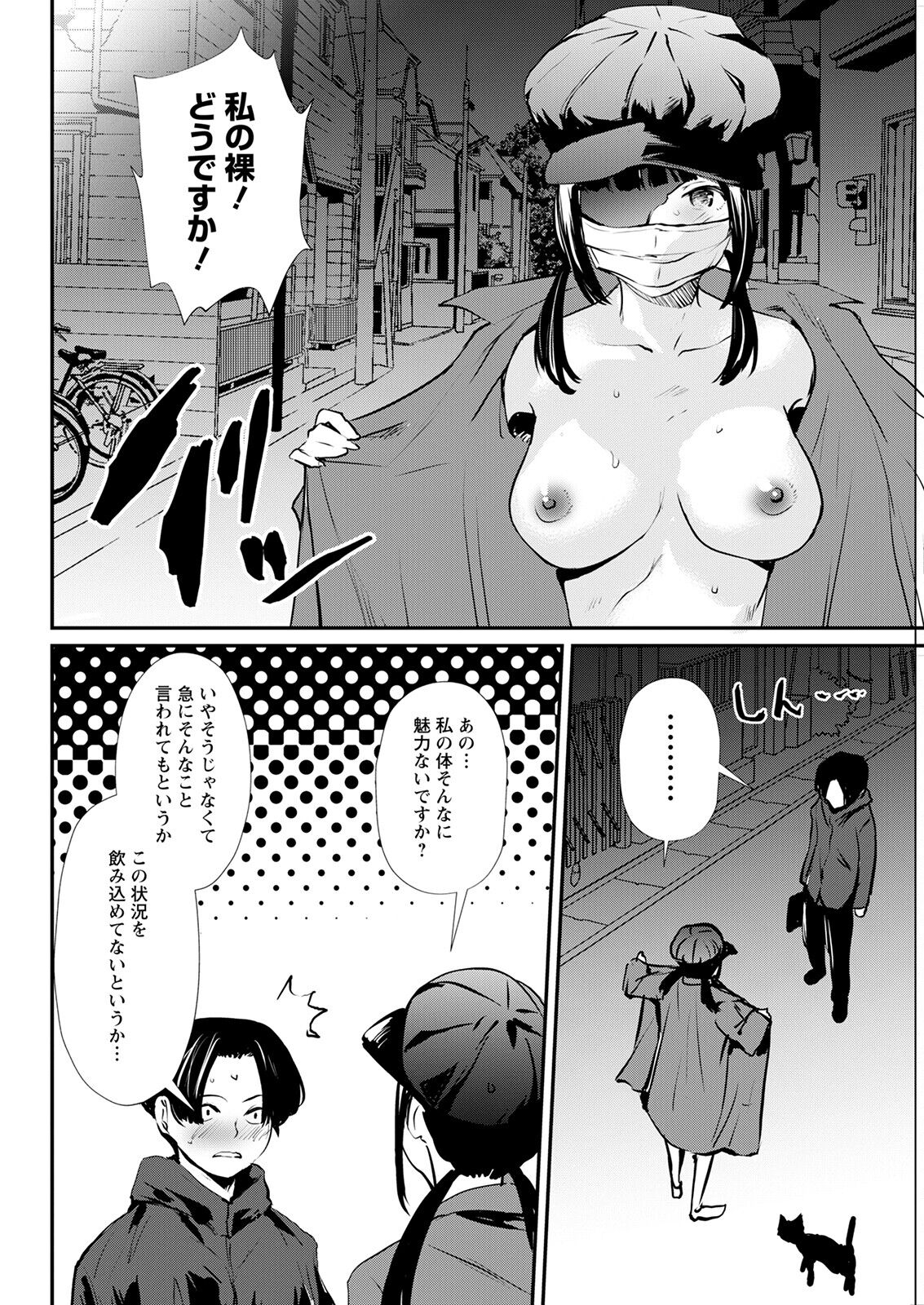 Action Pizazz 2023-02 - Page 320