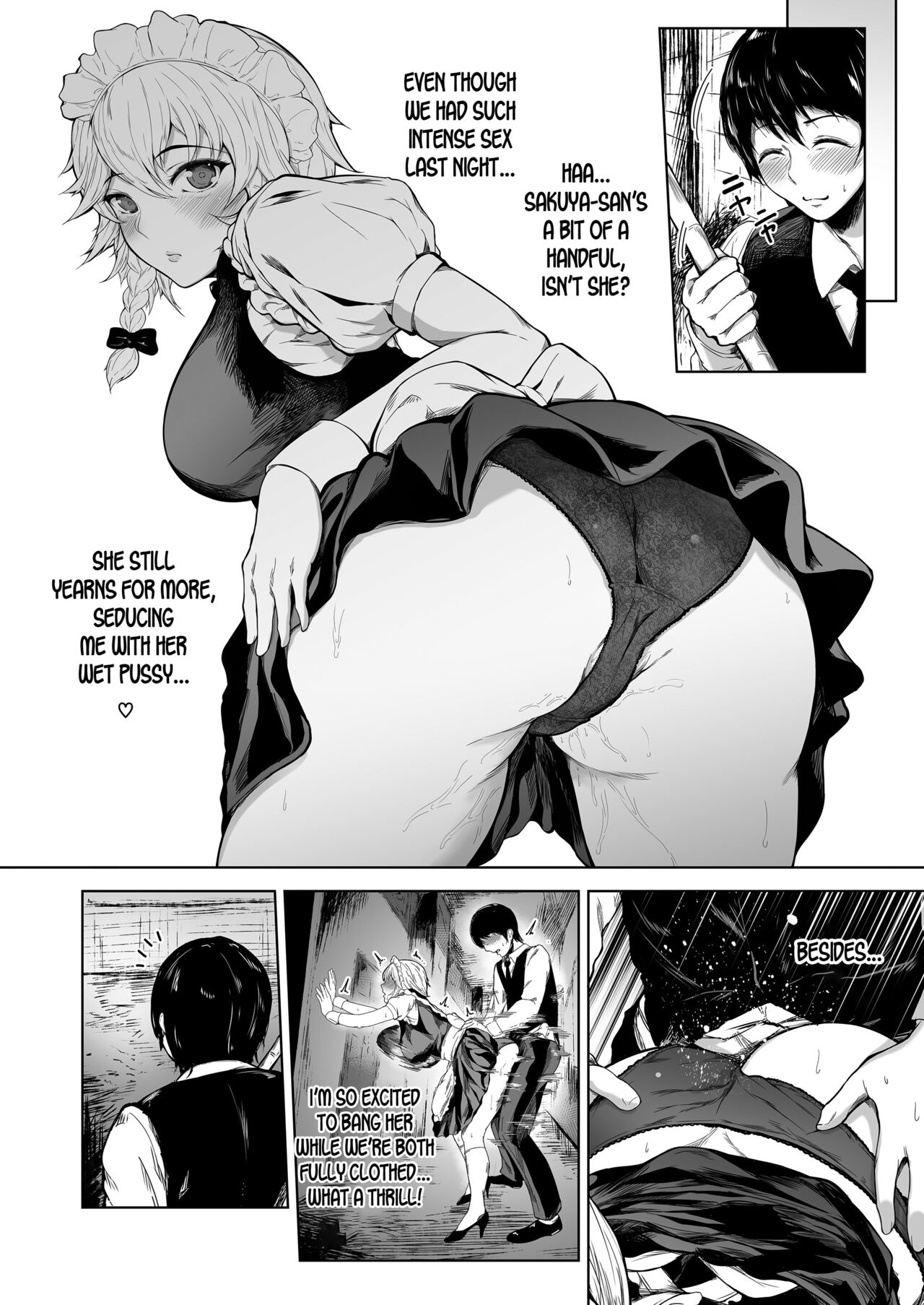 Izayoi Sakuya wa Yuzuranai - Page 12