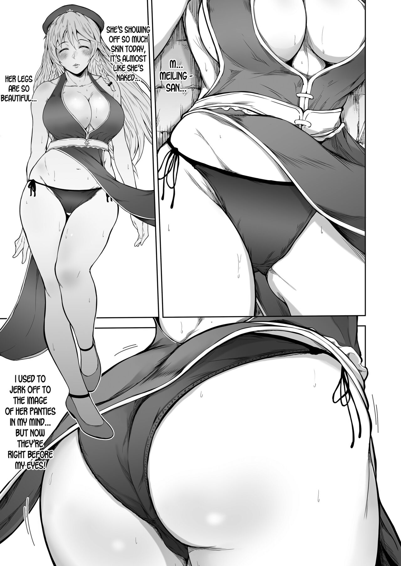Izayoi Sakuya wa Yuzuranai - Page 13