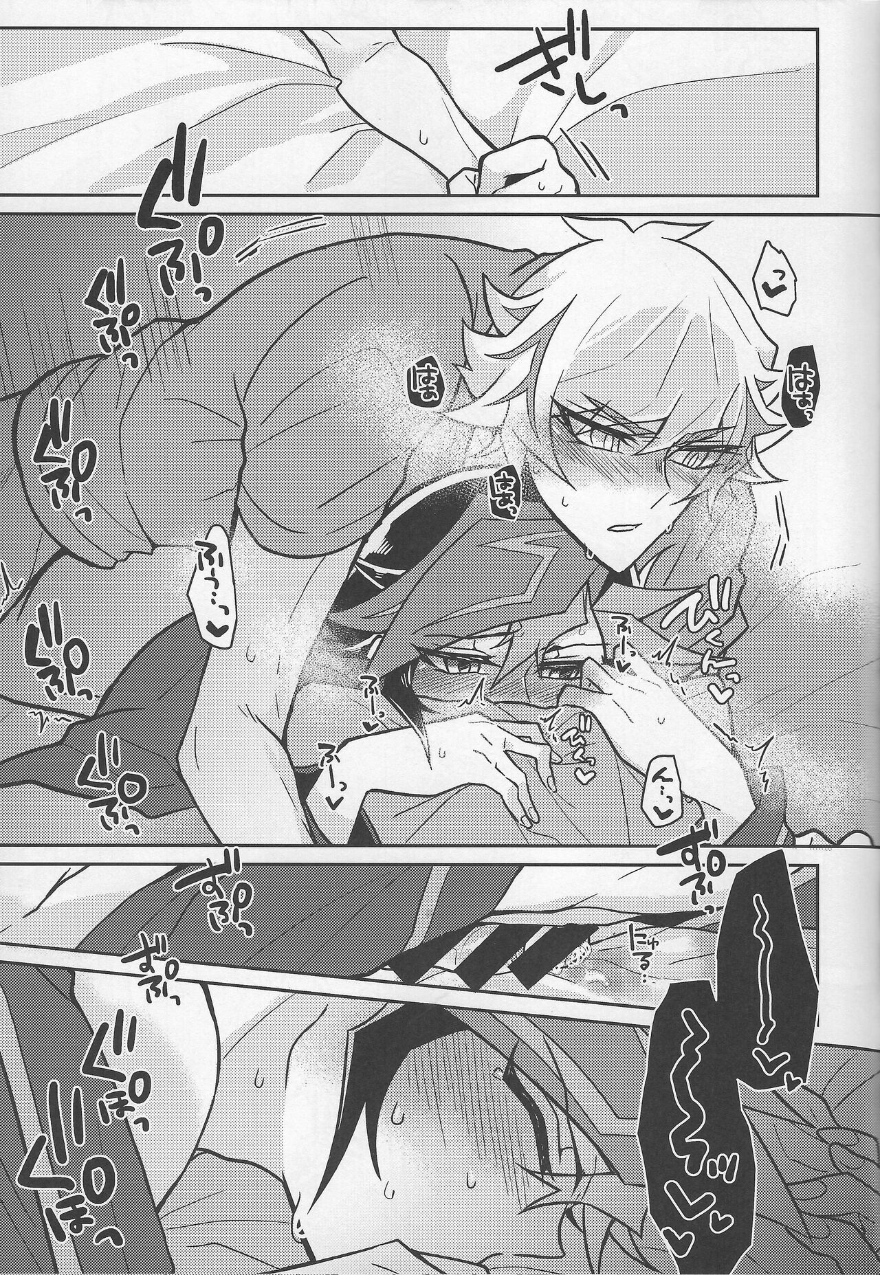 Bukiyou na "I Miss You" - Page 26