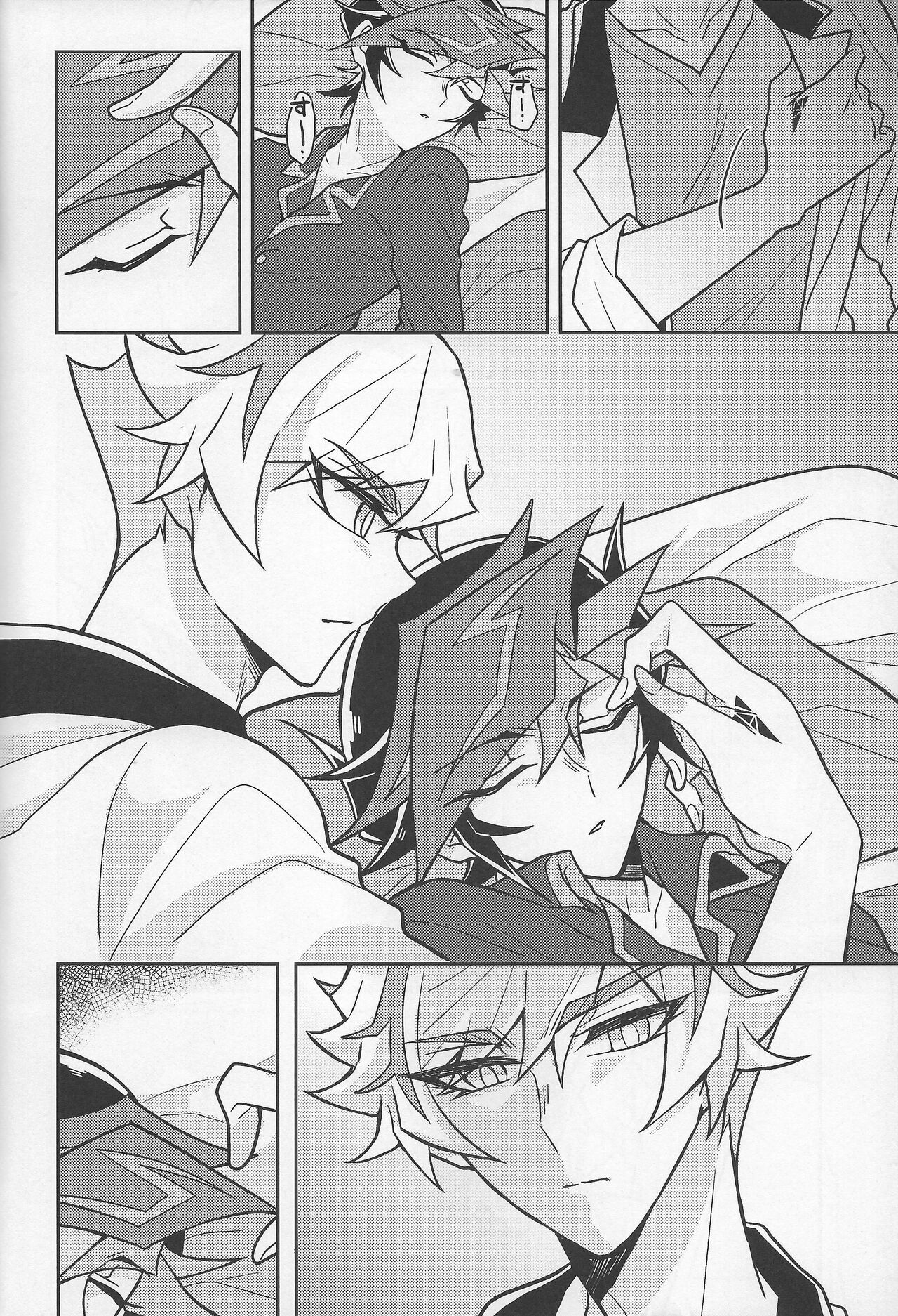 Bukiyou na "I Miss You" - Page 29
