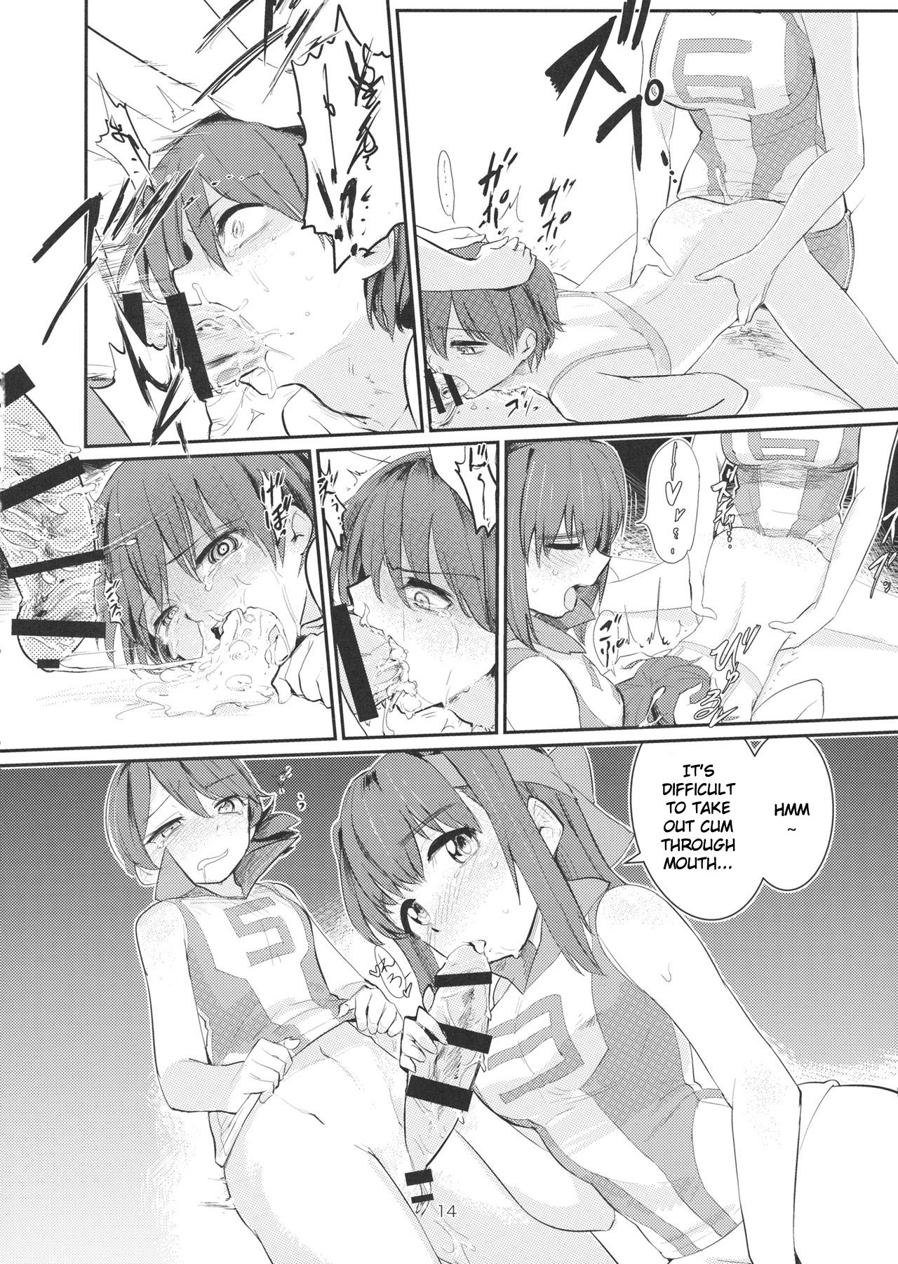 Yowatta Captain o Mawasu Hon - Page 13
