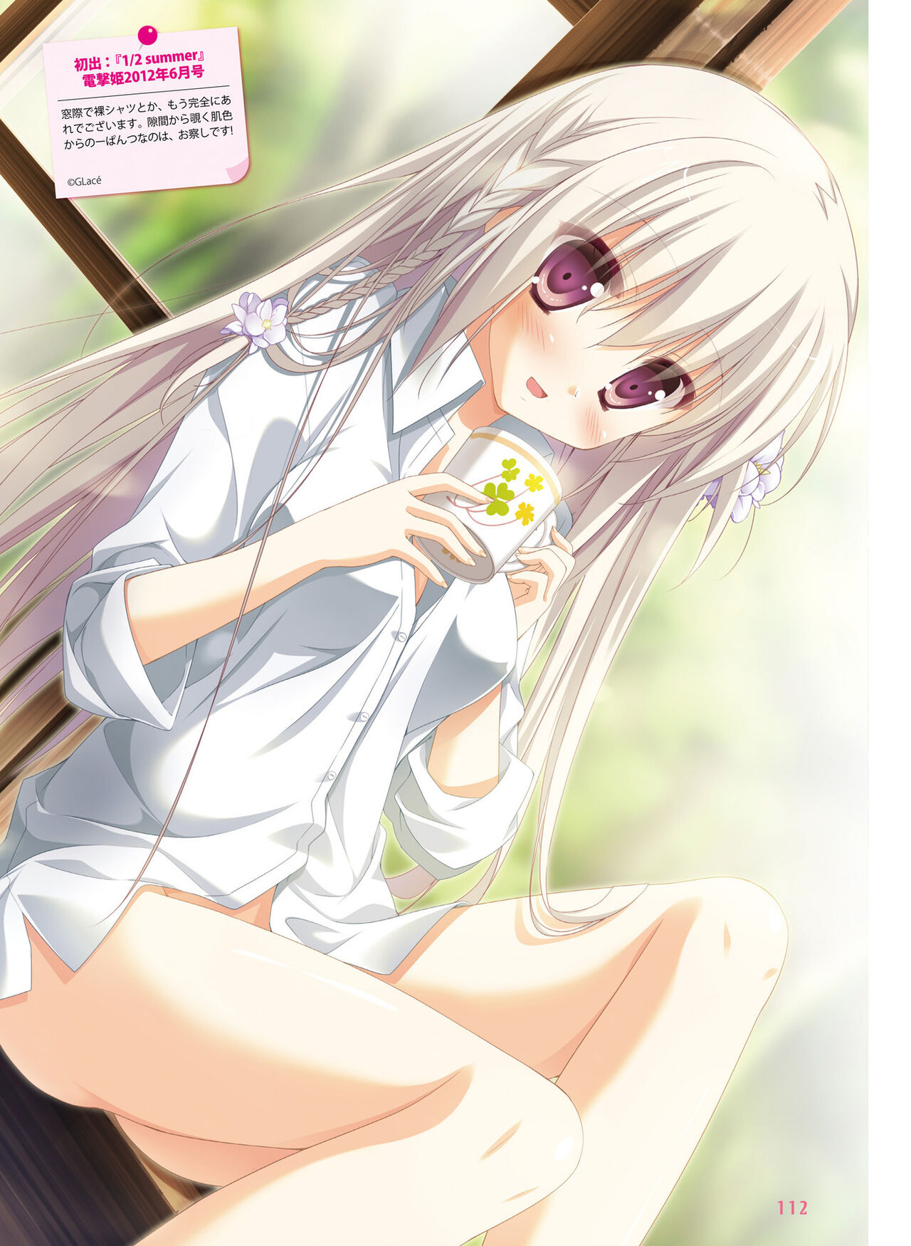 Dengeki Moeoh 2023-02 - Page 109