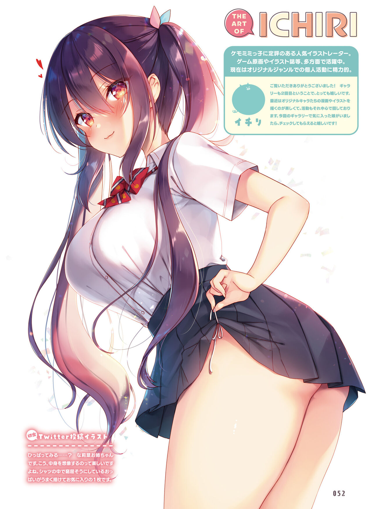 Dengeki Moeoh 2023-02 - Page 50