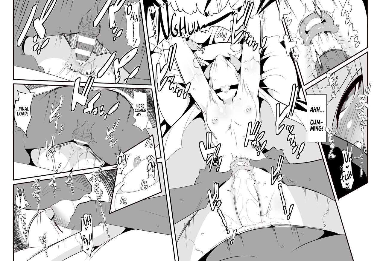 Lusamine no Junan | Lusamine's Passion - Page 14
