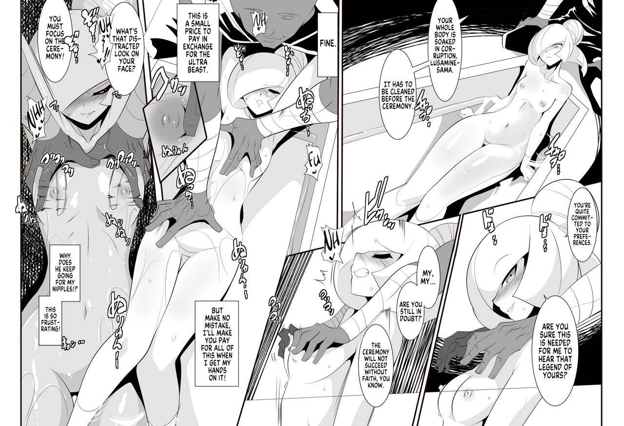 Lusamine no Junan | Lusamine's Passion - Page 9