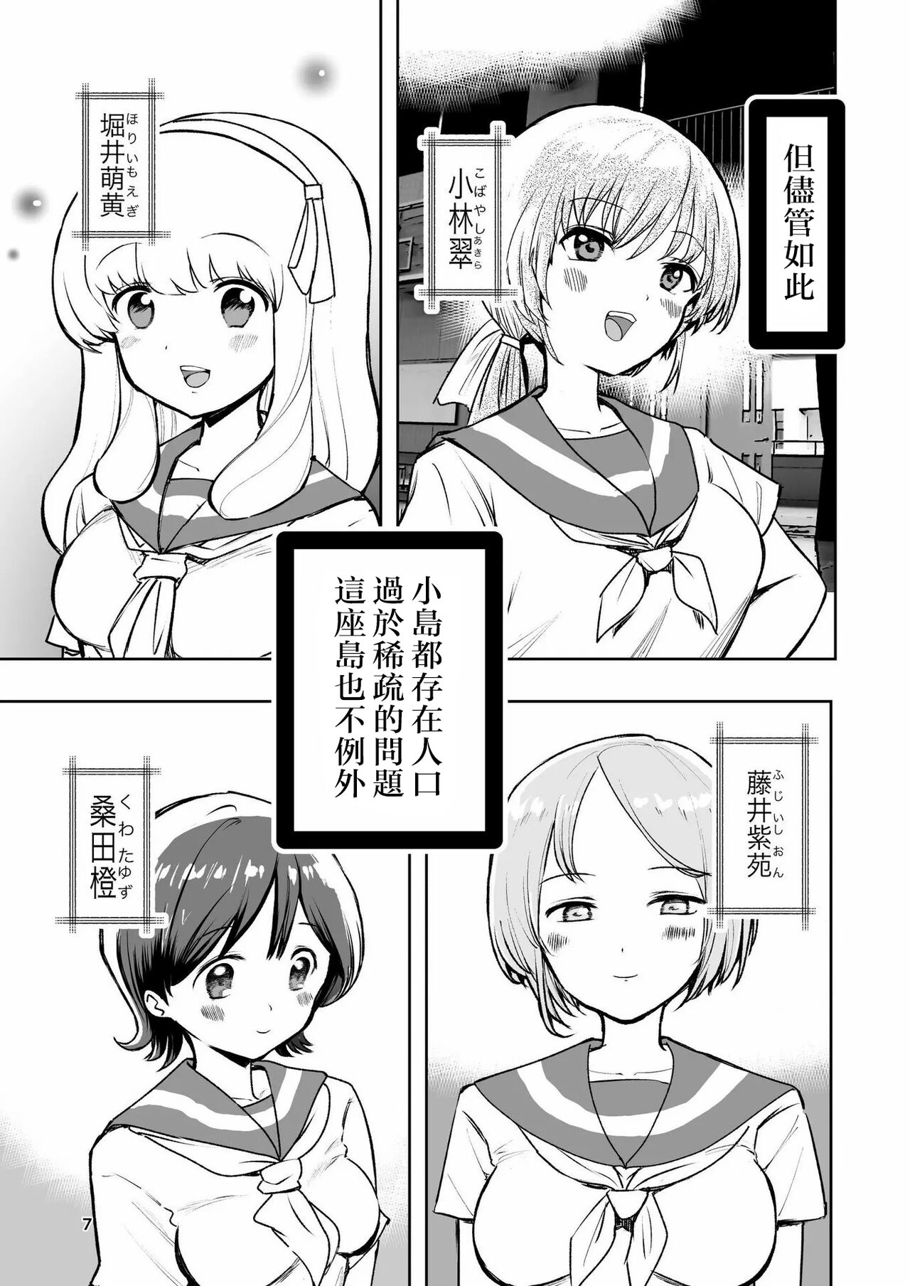 Preview page 7