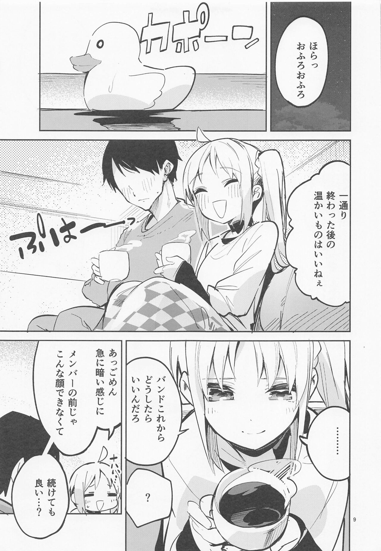 Preview page 8