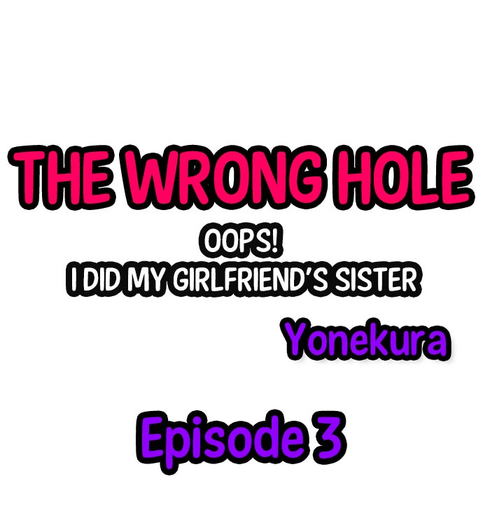 The Wrong Hole – Oops! I Did My Girlfriend’s Sister - Page 21