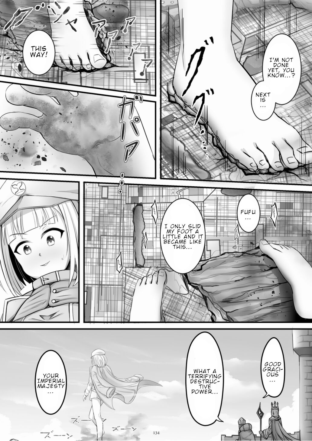 Tenshin Ranman Gigantic 7th - Page 134