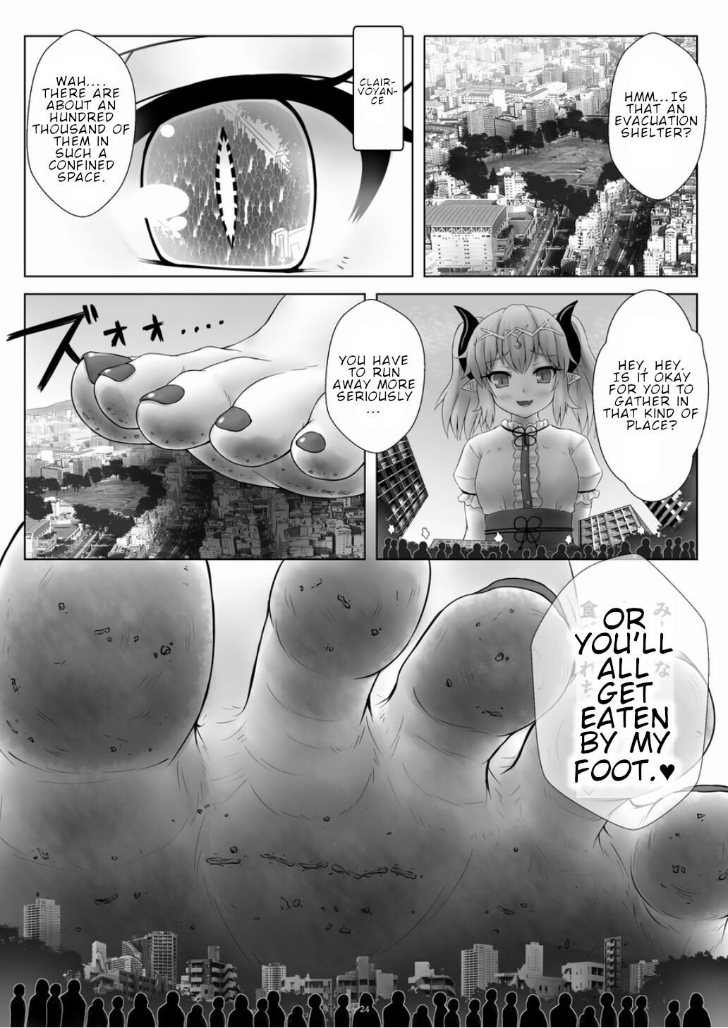 Tenshin Ranman Gigantic 7th - Page 24