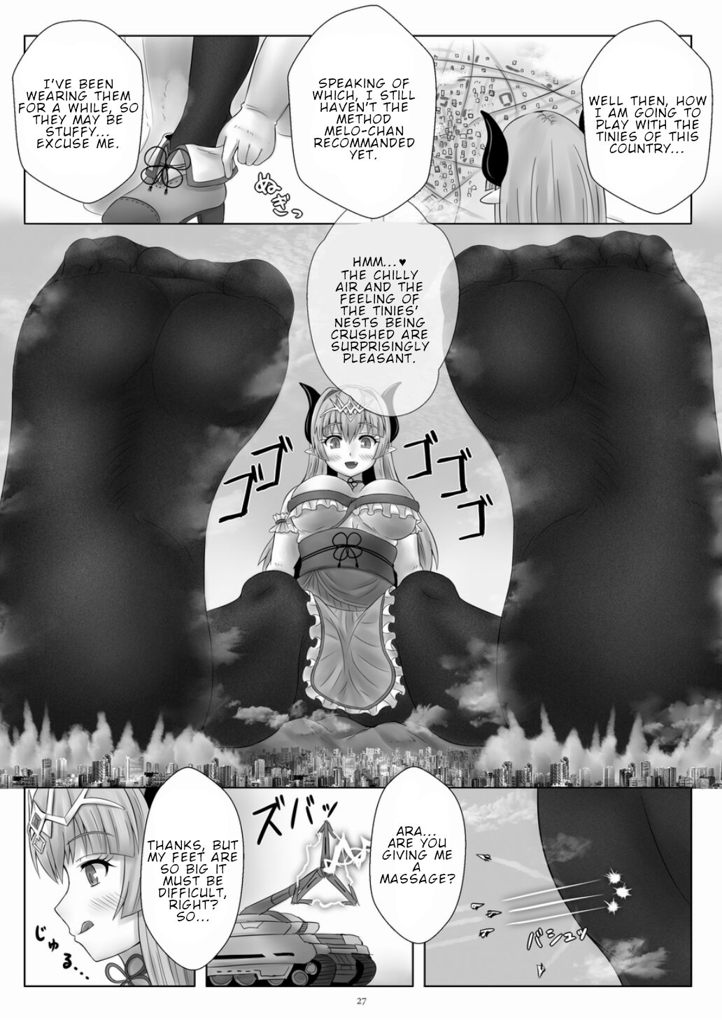 Tenshin Ranman Gigantic 7th - Page 27