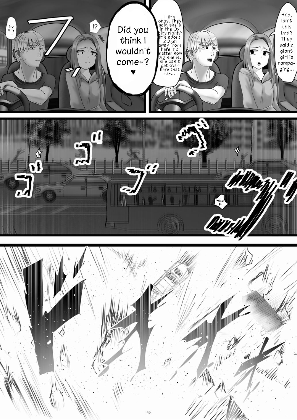 Tenshin Ranman Gigantic 7th - Page 45