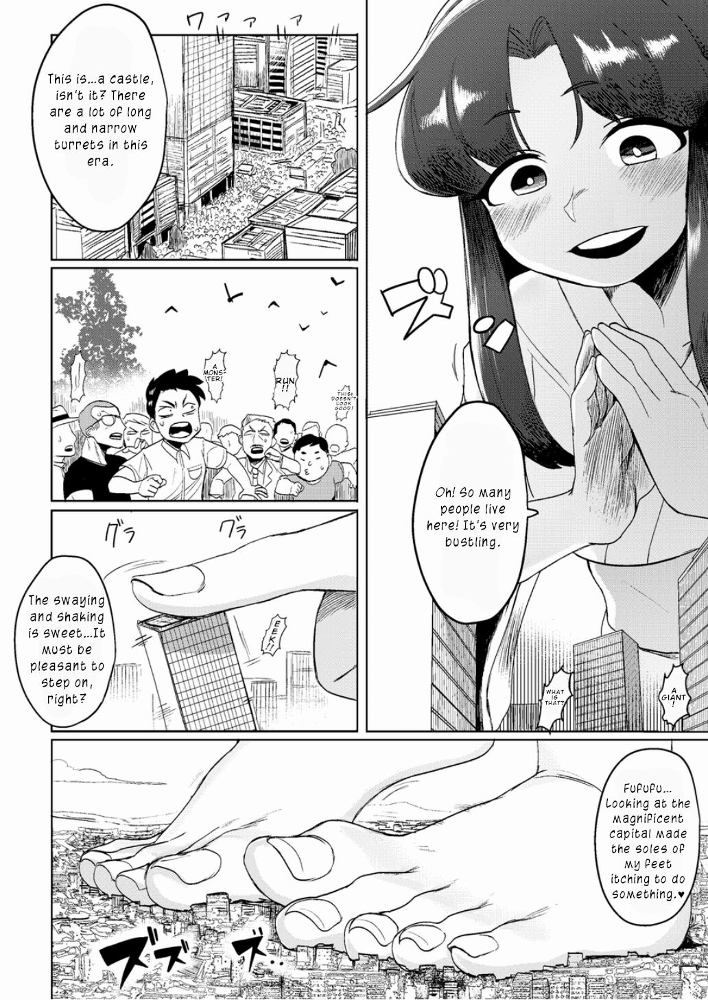 Tenshin Ranman Gigantic 7th - Page 61