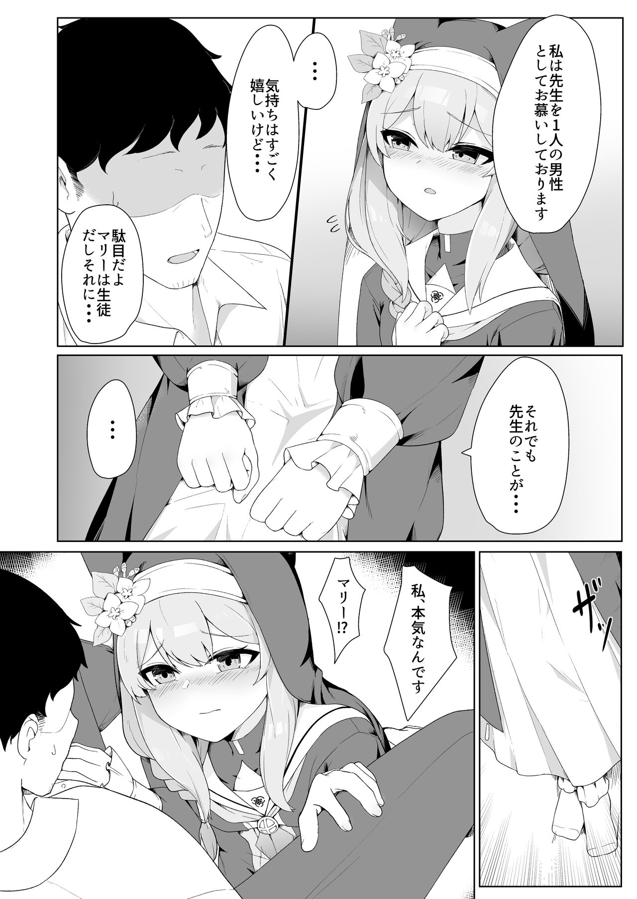 Preview page 8