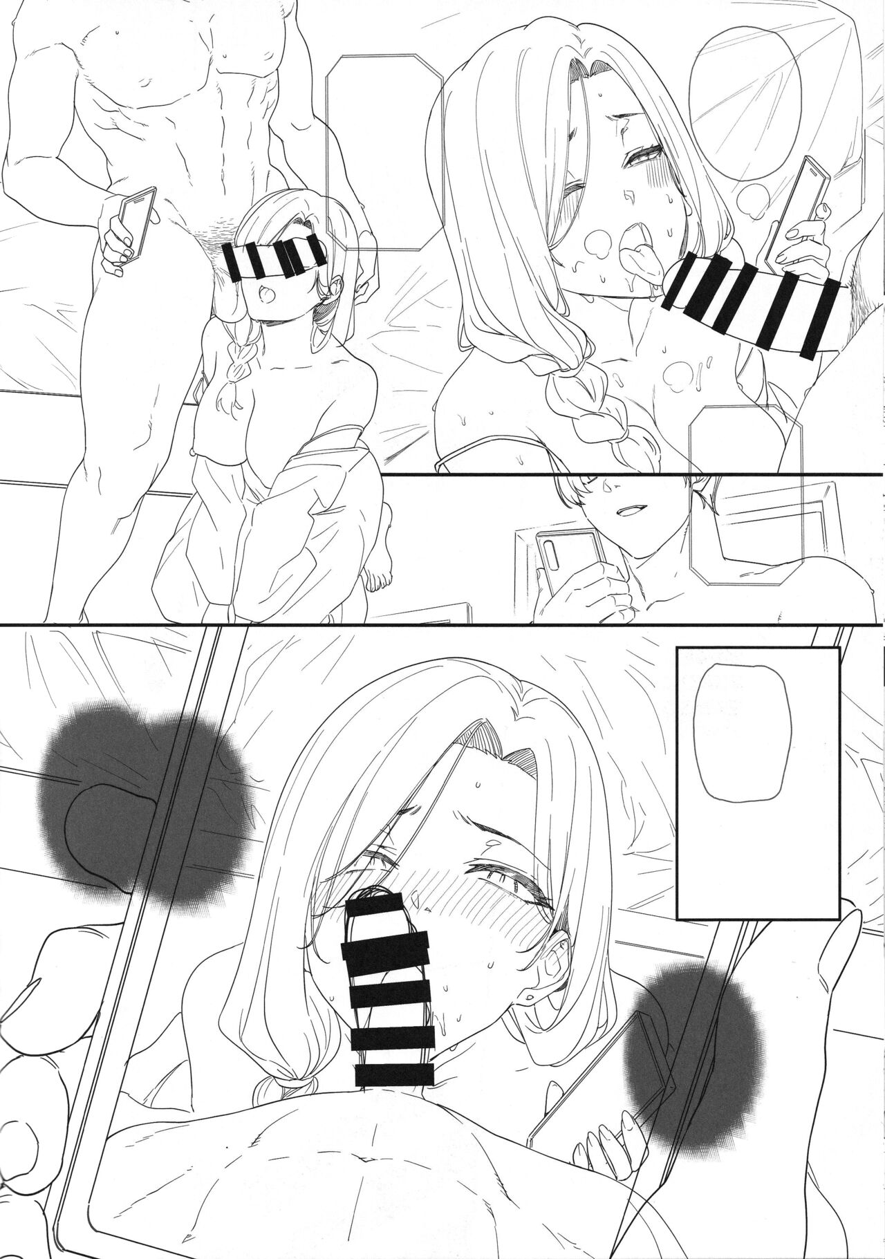 天使学園の学園長 メス豚涼華 作業過程 - Page 13