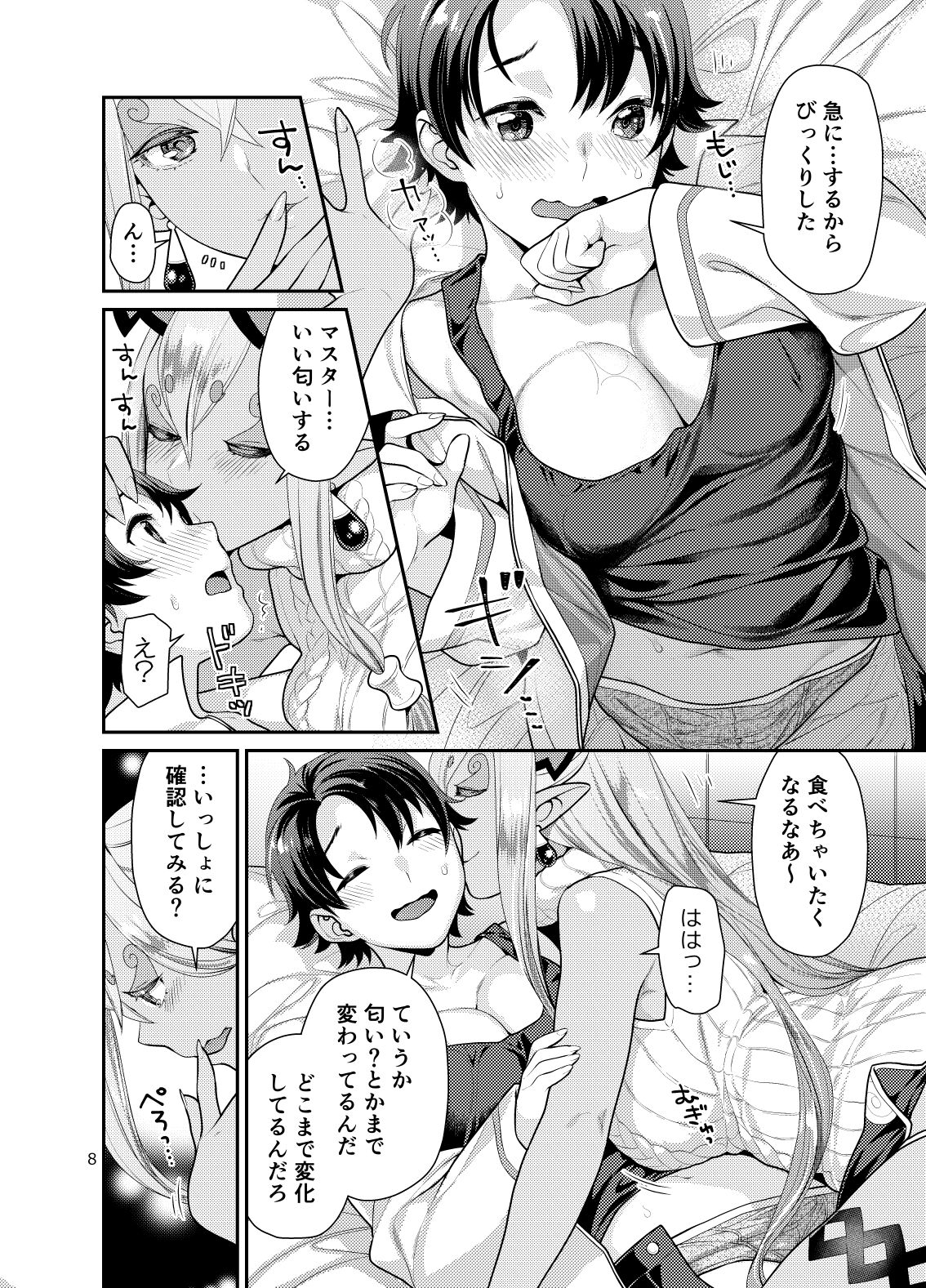 Preview page 8