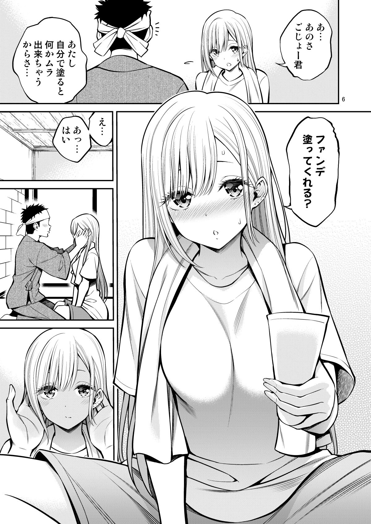 Preview page 6