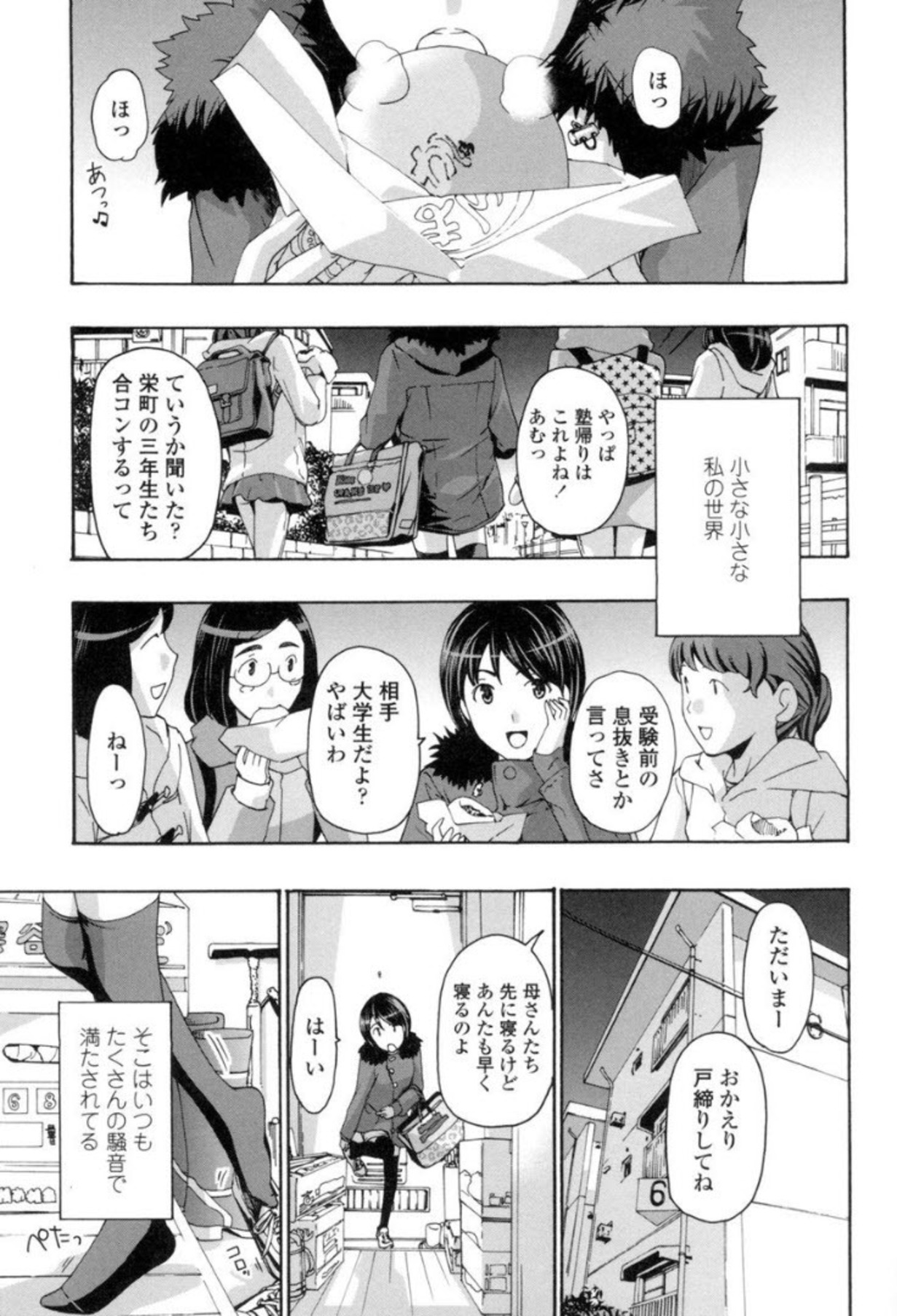 Preview page 4