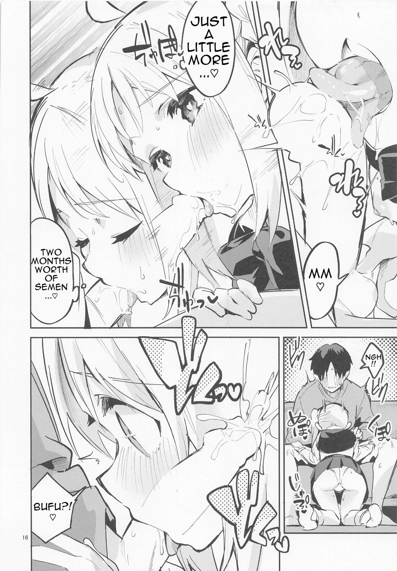 Yume ga Uta o Utau no da! - Page 15