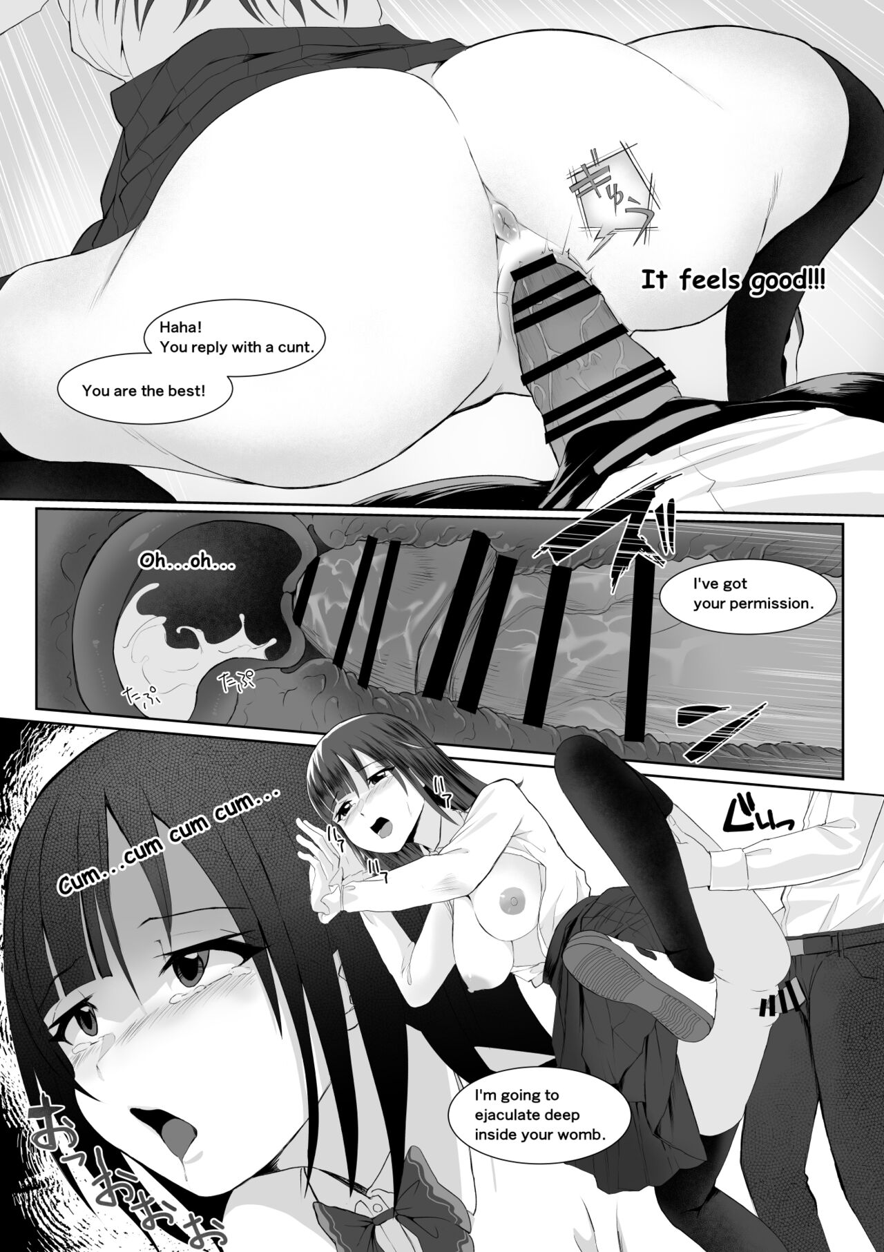 Kotowaranai Ko | She never says no - Page 14
